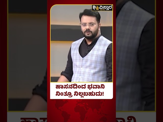 Mandya Lok Sabha Ticket Issue | ಕುತೂಹಲ ಕೆರಳಿಸಿದ ಹಾಸನ ಲೋಕಸಭೆ ಕ್ಷೇತ್ರ | Vistara News