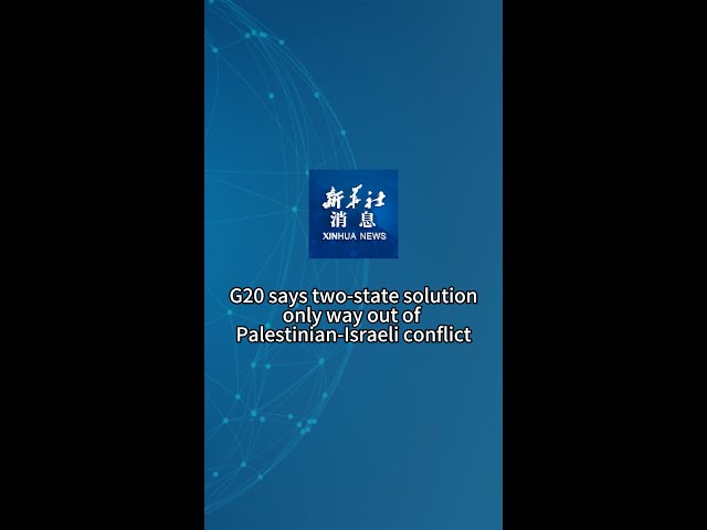 Xinhua News | G20 says two-state solution only way out of Palestinian-Israeli conflict