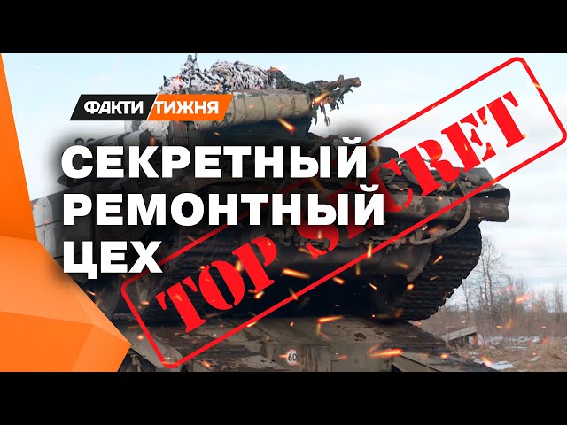 ⁣Восстанавливают даже HUMMER и Spartan! Секретный ремонтный ЦЕХ ВСУ в экстремальных УСЛОВИЯХ