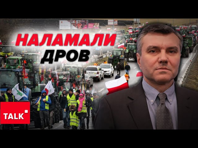 ⁣❓Як вирішити ситуацію з блокуванням кордону? Говорили, а ТРЕБА БУЛО ДІЯТИ!