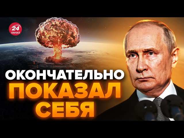 ⁣Путин не в себе! ЯДЕРНОЕ оружии в космосе: решаться? / Кремль уже не может скрыть