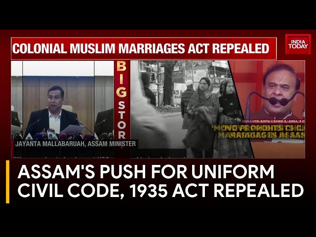 Assam Moves Towards Uniform Civil Code: Chief Minister Hemant Biswa Sarma Repeals 1935 Marriage Act