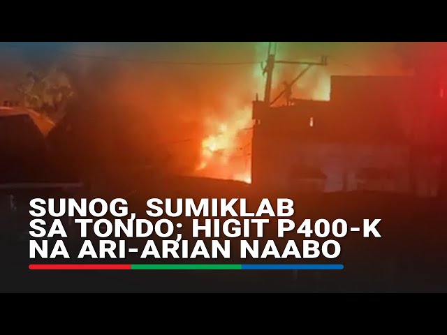 ⁣Sunog, sumiklab sa Tondo; higit P400-K na ari-arian naabo | ABS-CBN News