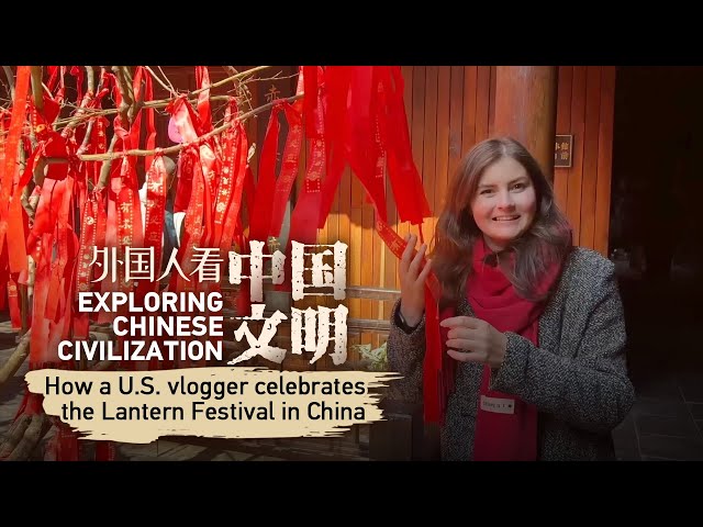 Exploring Chinese civilization: How a U.S. vlogger celebrates the Lantern Festival in China