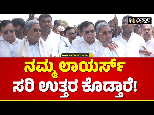 CM Siddaramaiah  | ಜನಪ್ರತಿನಿಧಿಗಳ ಕೋರ್ಟ್ ಆದೇಶಕ್ಕೆ ಸಿದ್ದರಾಮಯ್ಯ ರಿಯಾಕ್ಷನ್‌  | Vistara News