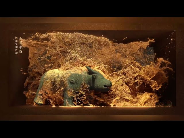 GLOABALink | A quick look at treasured relics at new building of Yinxu Museum