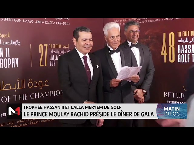 Trophée Hassan II et Coupe Lalla Meryem : le Prince Moulay Rachid préside le dîner de gala