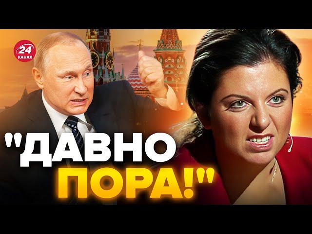 Псіханула! СІМОНЬЯН порадила Путіну ПІТИ У ВІДПУСТКУ / А шо сталось? Не витримуєте?