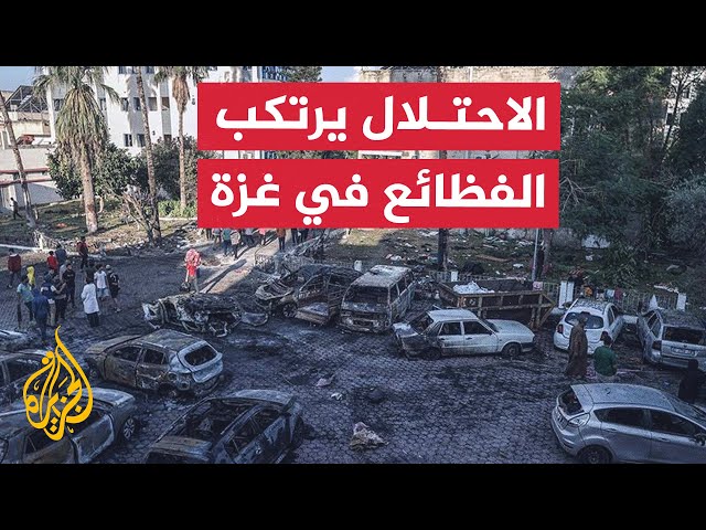 نشرة إيجاز – صور للجزيرة تظهر فظائع ارتكبها الاحتلال في حي تل الزعتر شمالي قطاع غزة