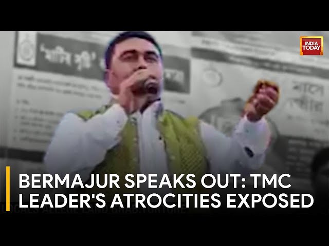 TMC Leader Shahjahan's Reign of Terror: Land Grabbing Allegations Surface In Bermajur