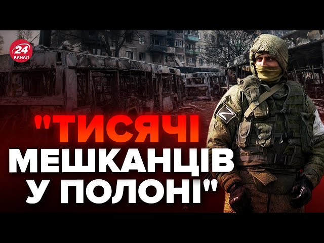 ⁣❗Обстріли збільшилися в 5 разів: НАЙПЕКЕЛЬНІШІ окуповані міста / Ситуація на ЗАЕС вкрай НЕБЕЗПЕЧНА