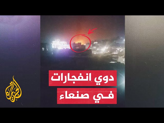 البنتاغون: القوات الأمريكية والبريطانية تقصف 18 هدفا للحوثيين في اليمن