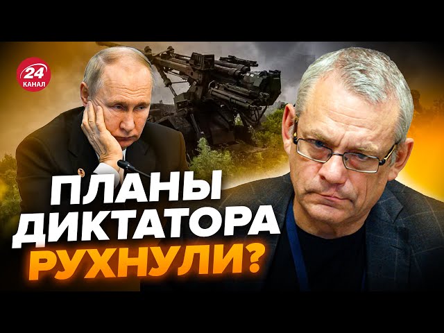 ⁣ЯКОВЕНКО: Путин знатно ПРОСЧИТАЛСЯ в войне / Страны НАТО подписали с Украиной ВАЖНЫЙ договор о…