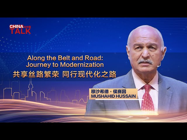 Along the Belt and Road: Journey to modernization