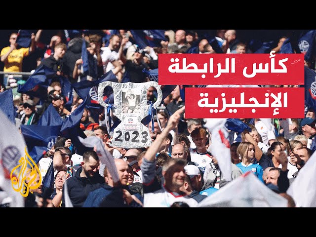 ليفربول يواجه تشيلسي في النهائي على ملعب ويمبلي