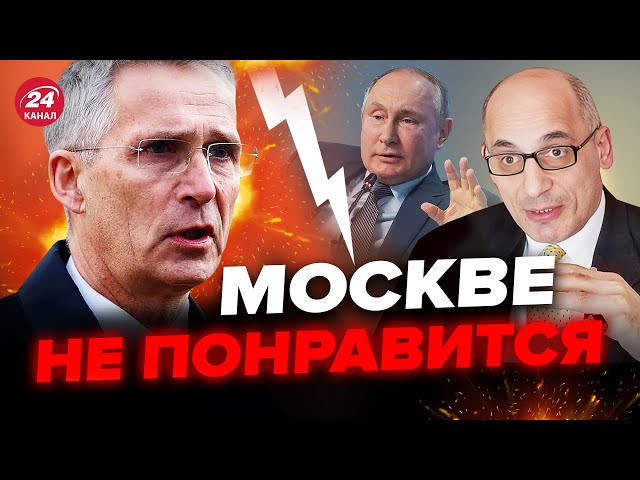 ⁣В НАТО жестко отвечают России / Весь мир увидел! ТУРЦИЯ усилилась, хороший СИГНАЛ УКРАИНЕ – ЮНУС