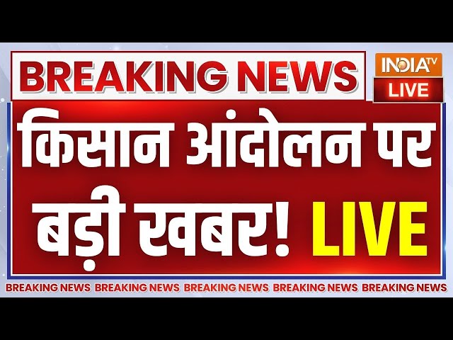 Farmers Protest Live Update: आने-जाने के लिए बॉर्डर खुला.आंदोलन बड़ी खबर| PM Modi On Farmers Protest