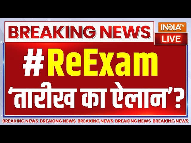 UPP Re Exam News? 6 महीने के अंदर यूपी पुलिस का पेपर दोबार होगा!  UPP Paper Leak | CM Yogi