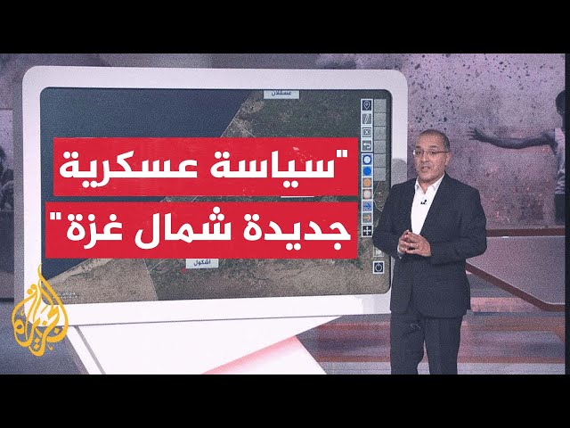 بالخريطة التفاعلية.. عمليات قصف ممنهجة لإنهاء مقومات الحياة في شمال غزة