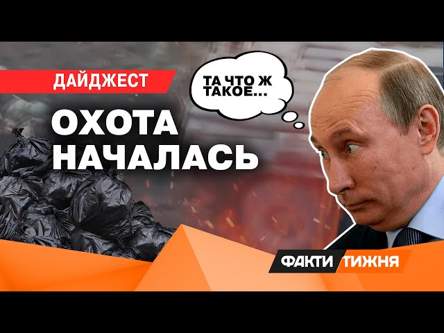 ⁣УМНОЕ ОРУЖИЕ ВСУ! От такого поворота КРЕМЛЬ в УЖАСЕ... ЧЕМ ОТВЕТЯТ? | ДАЙДЖЕСТ