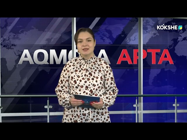 AQMOLA APTA | Rus - 25.02.2024