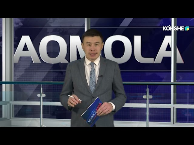 AQMOLA APTA | Qaz - 25.02.2024