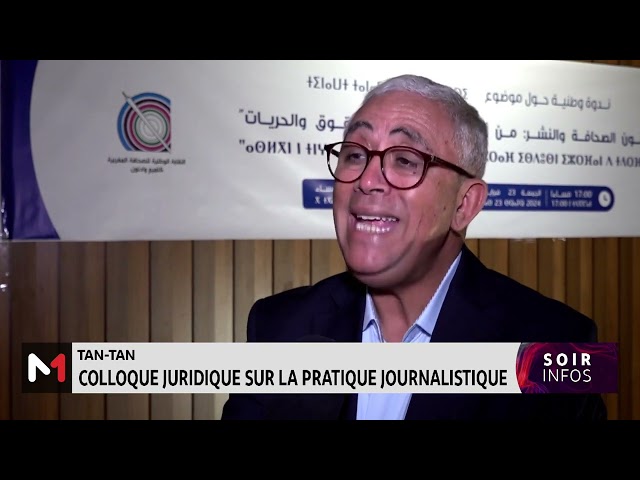 Tan-Tan: Colloque juridique sur la pratique journalistique