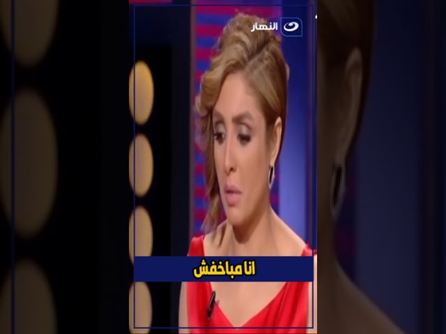 ليه باسم سمرا مكملش شغل مع المخرج يوسف شاهين !؟