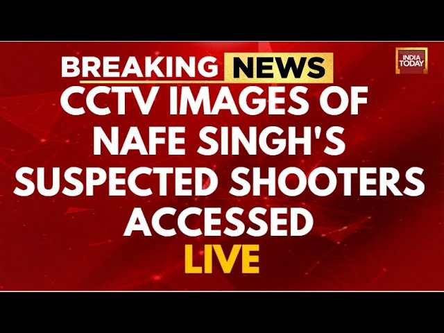 Nafe Singh Rathi News LIVE: CCTV Of Shootout Spot Accessed |Haryana INLD Chief Nafe Singh News LIVE