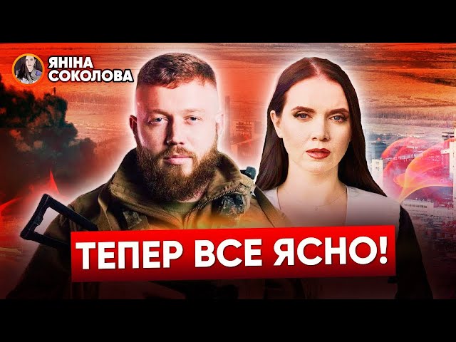 ⁣⚡ВОЇНИ заговорили! АВДІЇВКА: що було НАСПРАВДІ! Той самий КУХАРЧУК "Сліп" (3 ОШБр), Соколо