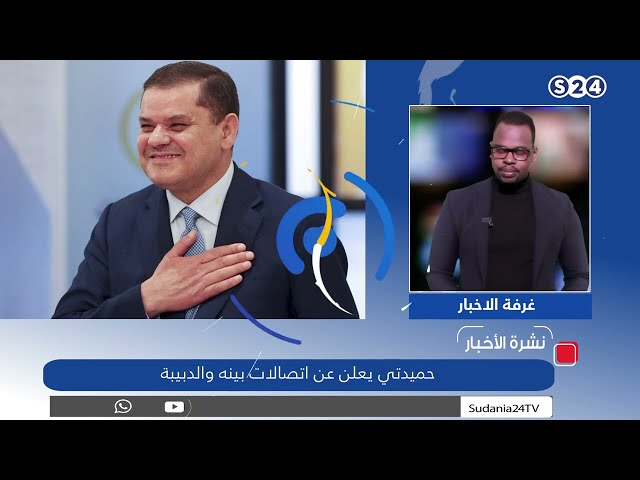 مقاومة مدني : اقتياد نساء إلى معتقلات مجهولة