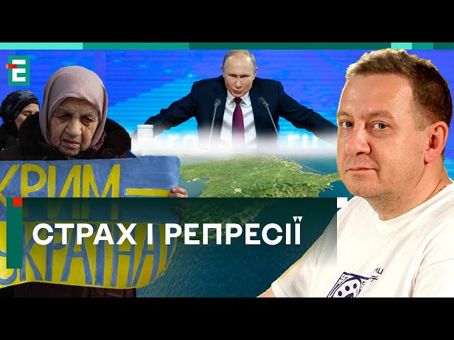 ⁣10 років ОКУПАЦІЇ І СПРОТИВУ Криму! Як живе півострів?