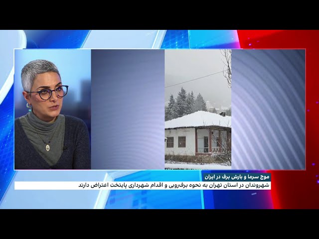 موج سرما و بارش برف در ایران