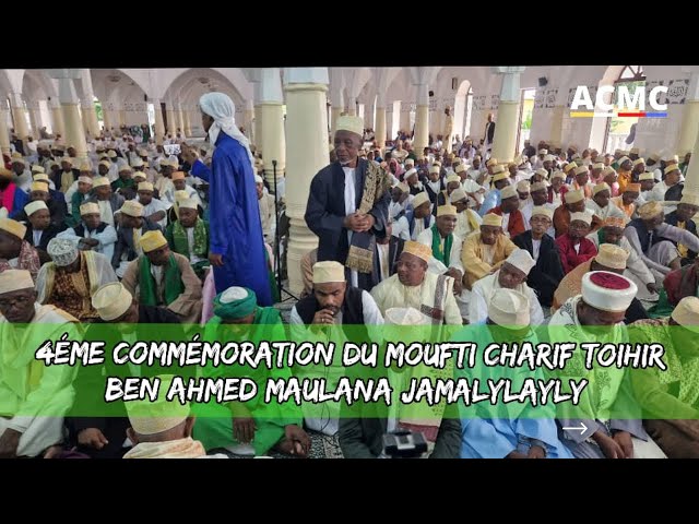 NTSOUDJINI : Commémoration en la mémoire d'almarhum mouft Said Toihir Ben Said Ahmed Maulana