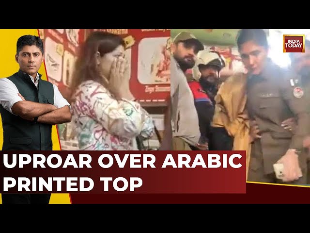 ⁣Gaurav Sawant LIVE: Woman In Lahore Faces Mob Fury As Arabic On Attire Mistaken For Quran Verses