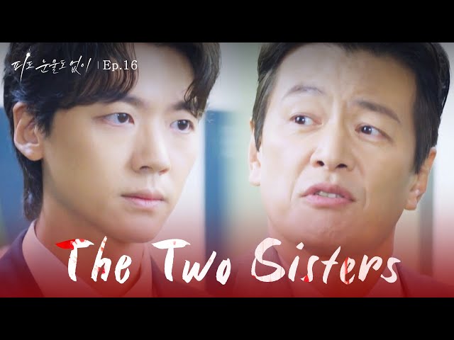 Loyalty [The Two Sisters : EP.16] | KBS WORLD TV 240226