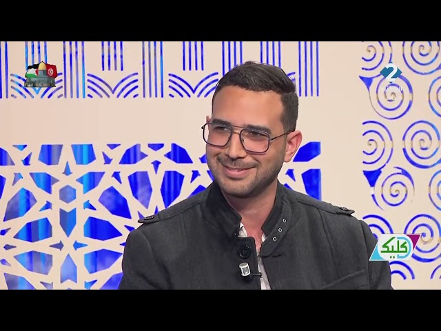 برنامج : د كليك ليوم 26 - 02 - 2024