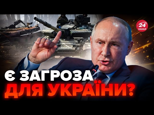 ⁣❗Чергова маніпуляція Кремля! Росія втрачає свій вплив на… / План Путіна розкрито!