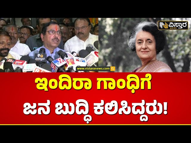 Pralhad Joshi Slams Karnataka Government | ಇದೆಲ್ಲ ನಡೆಯಲು ನಾವು ಬಿಡುವುದಿಲ್ಲ-ಜೋಶಿ | MP Election 2024