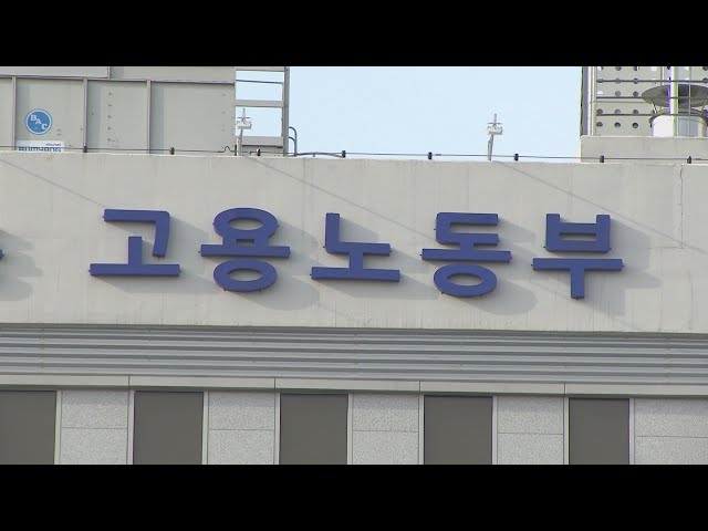 천안 아파트 공사중 추락사고…근로자 1명 사망·1명 부상 / 연합뉴스TV (YonhapnewsTV)