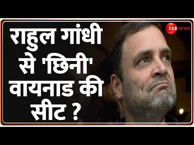 Kasam Samvidhan Ki: Rahul Gandhi के वायनाड से ये किसे मिल गया Lok Sabha का टिकट ?