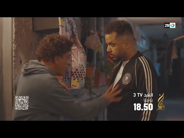 الفد تيفي FED TV 3  يوميا في الساعة 6 و50د