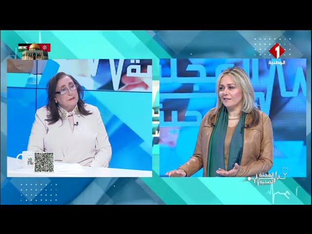 برنامج المجلة الصحية ليوم 26 - 02 - 2024