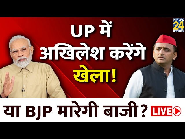 Breaking with agenda: यूपी-हिमाचल या कर्नाटक खुला क्रॉस वोटिंग का फाटक? | Pooja Rathore के साथ