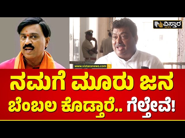 Rajya Sabha Elections| ಜನಾರ್ದನ್‌ ರೆಡ್ಡಿ ಬಗ್ಗೆ MB ಪಾಟೀಲ್‌ ಹೇಳಿದ್ದೇನು? |MB Patil About Janardhan Reddy