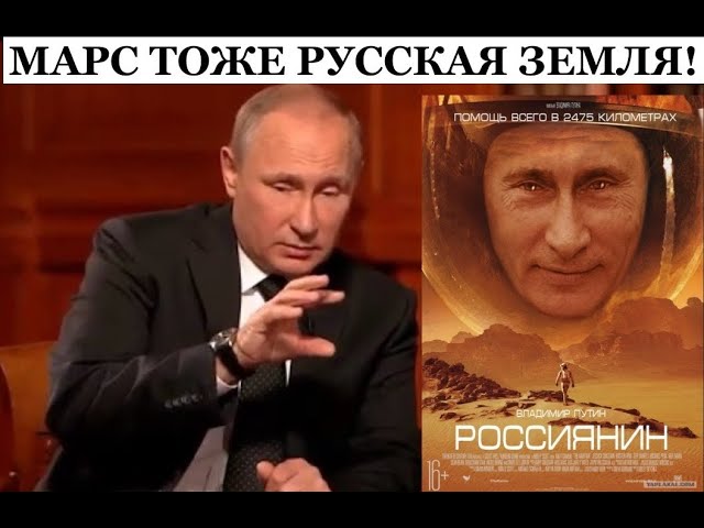 ⁣На Марс через Авдеевку. Без уничтожения украинского города, рф не смогла бы покорять космос