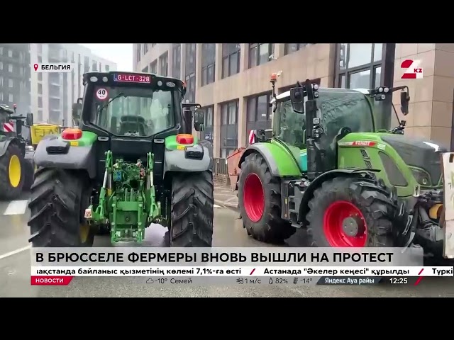 ⁣В Брюсселе фермеры вновь вышли на протест