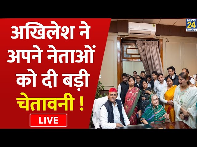 3 राज्यों की 15 सीटों पर वोटिंग जारी, BJP ने बनाई जीत के लिए ये रणनीति  LIVE | SP | BJP