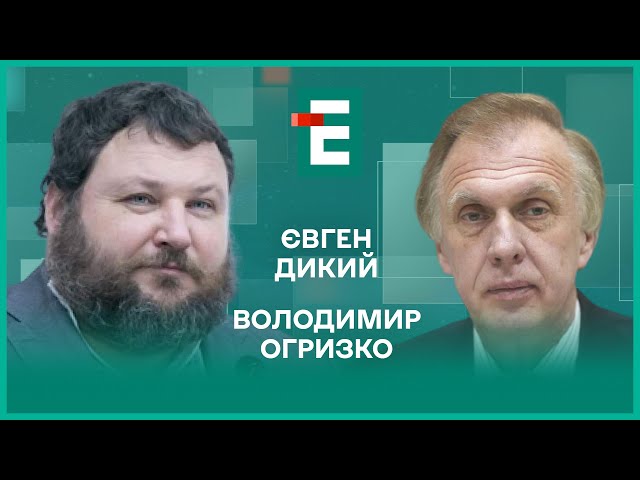 ⁣НАТО може зайти до України. Загострення на фронті. Третя світова від Трампа І Дикий, Огризко