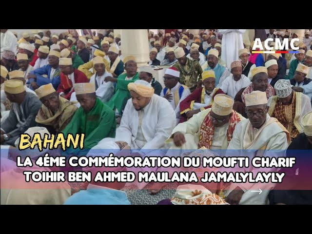 TAHTIMA d'almarhum mouft Said Toihir Ben Said Ahmed Maulana à Bahani Itsandra